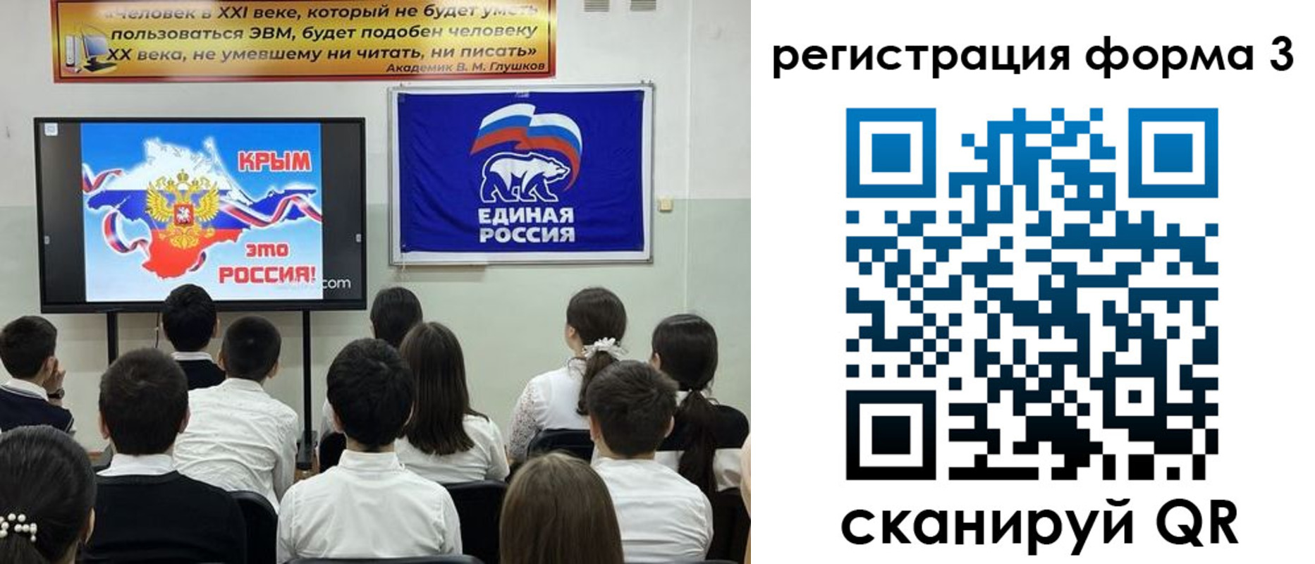 прописка иностранных граждан в Поронайске