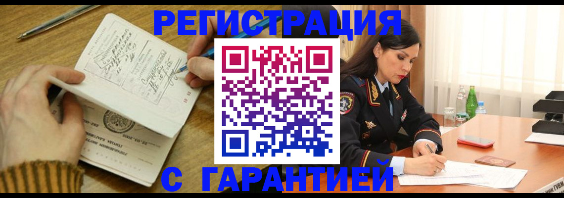 форма 3 в Поронайске